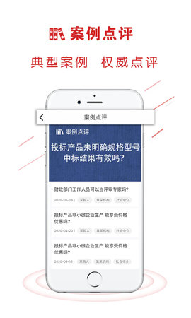 易采通原版图4
