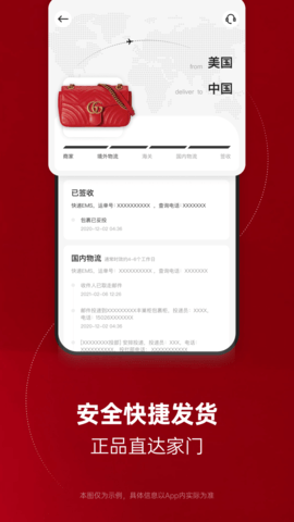 别样海外购图4