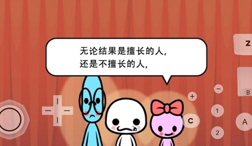 节奏天国汉化版(1)