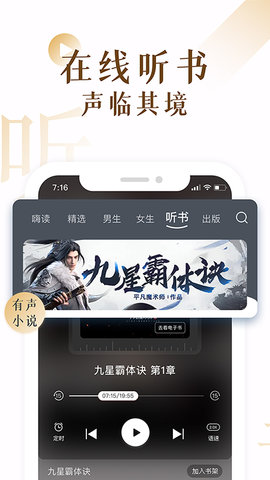 17K小说(3)