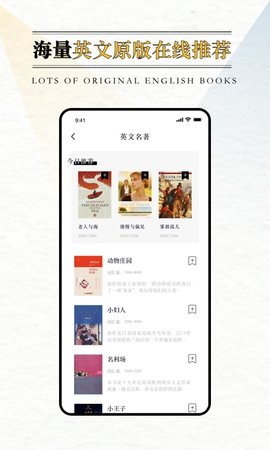 英语外刊阅读图2