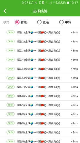 大香蕉解锁图3