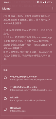 Momo手机版图3