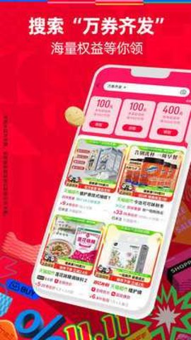 天猫图4