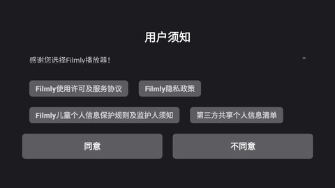 网易爆米花TV版(1)
