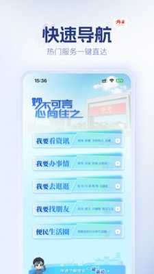 雄安(1)