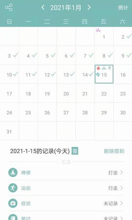 正气图2