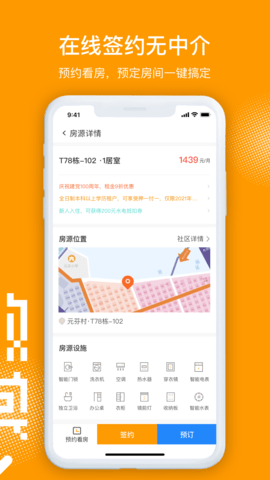 微棠图4