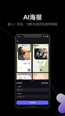 美图设计室图5
