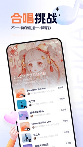 氧气K歌图4