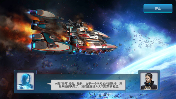 回收工厂中文版(2)