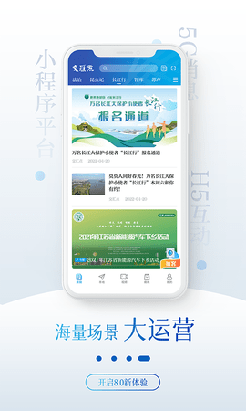 交汇点新闻图4