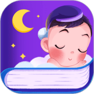汉堡儿童故事最新版 V4.0.3