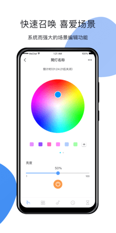 HomeLinking图4