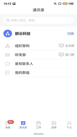 数智图4