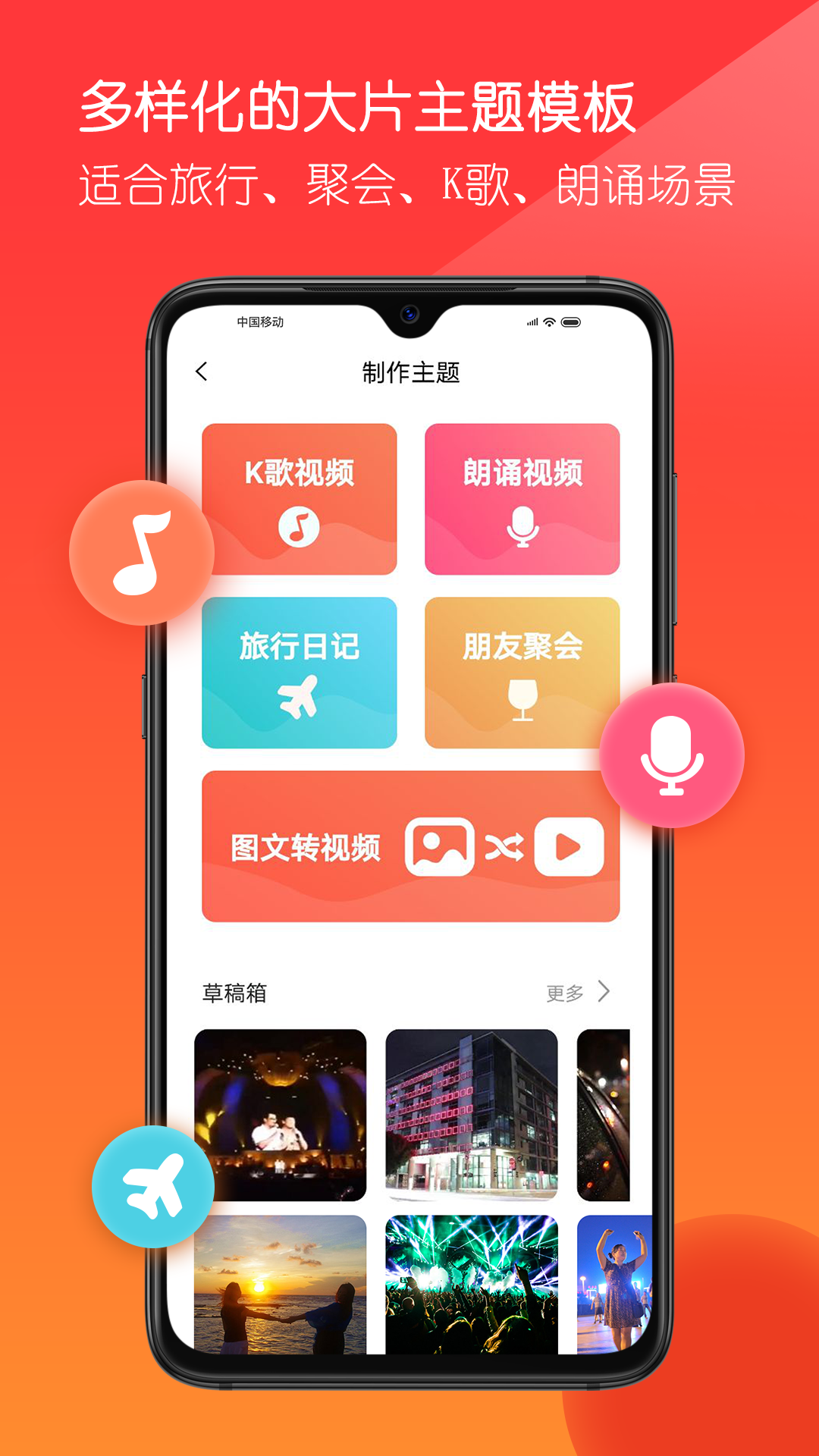 音画通用版图4