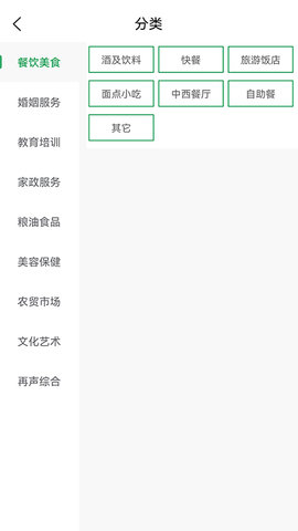 再声