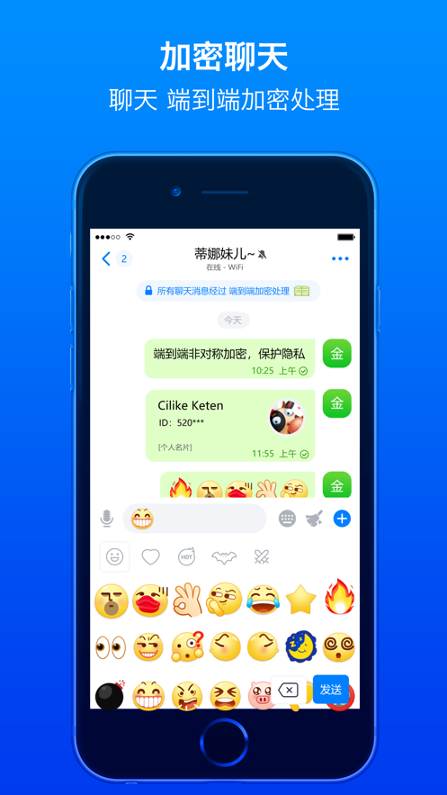 蝙蝠聊天图3