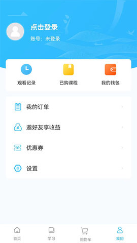 小学书法写字课堂图4