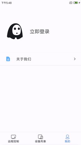 一线牵安卓官方版图2