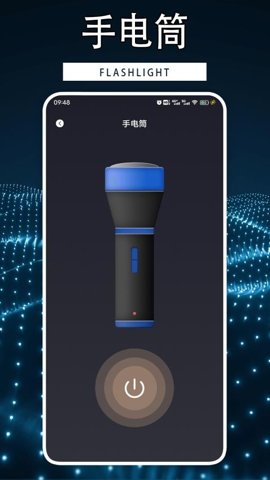 性能排行大师免费原版图2