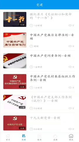 秘境玛曲图3