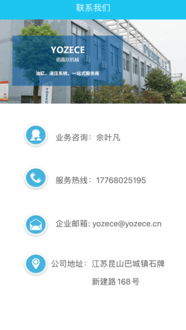 佑嘉欣油缸图5