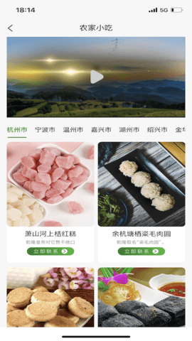 浙江农民信箱(2)
