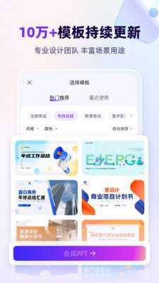 AIPPT-图4
