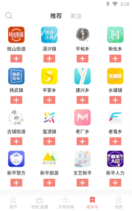 大美新平图4