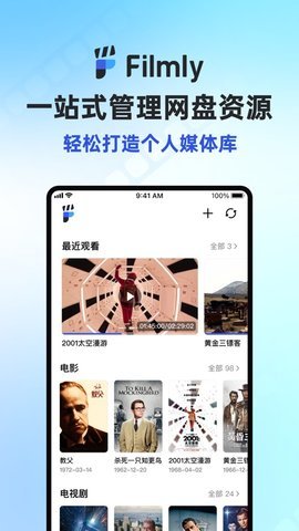 网易爆米花