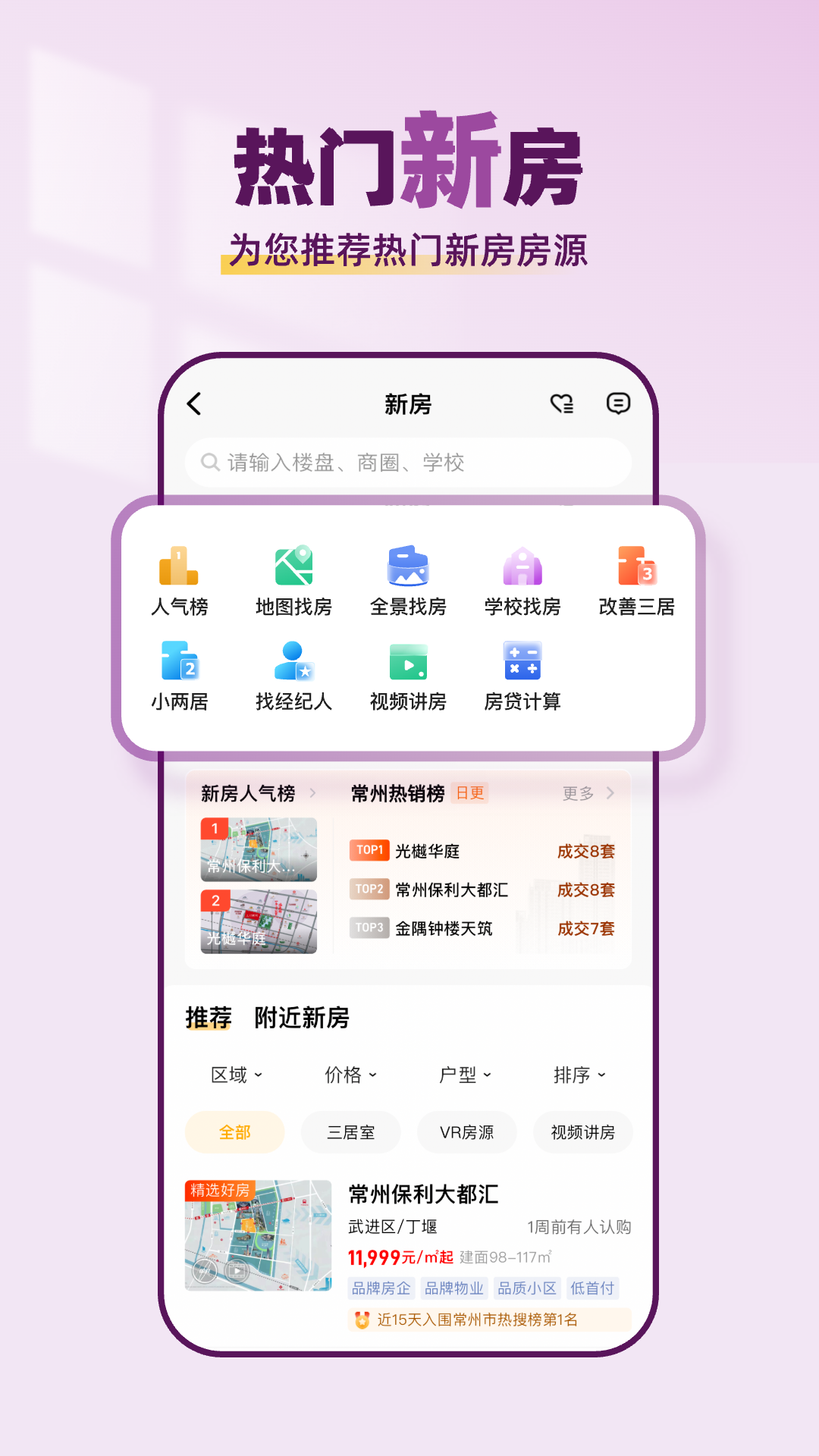 小牛看房图3