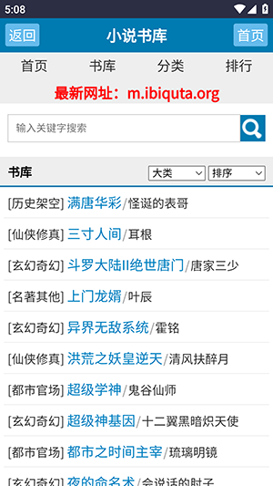 炫书网