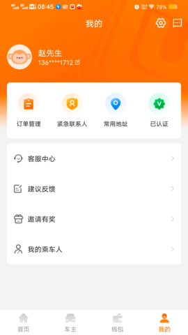 滇约易游图1