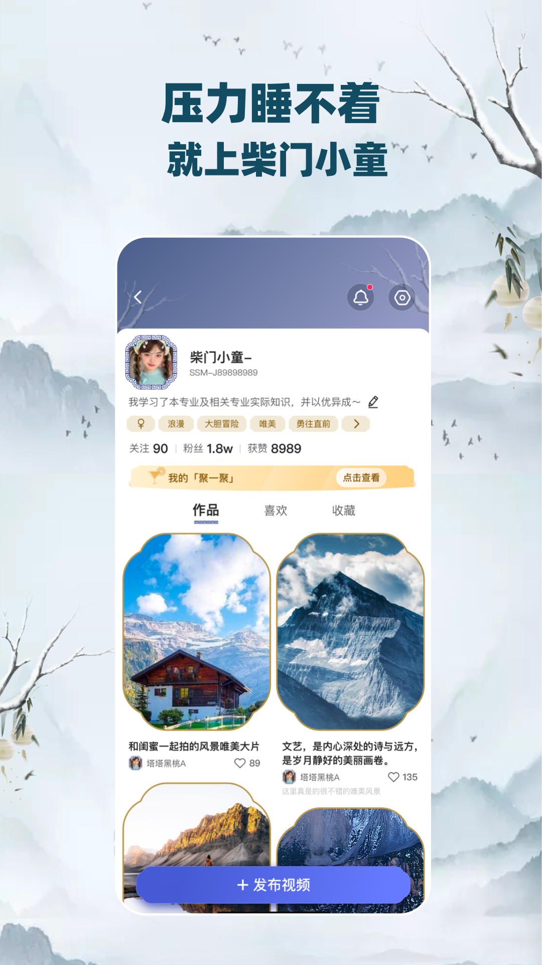 柴门小童图4