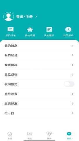 巴马融媒(1)