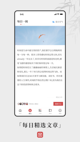 文案够图2
