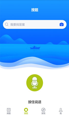 网约车司机题库图4