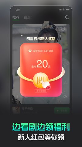 蕉果短剧图2