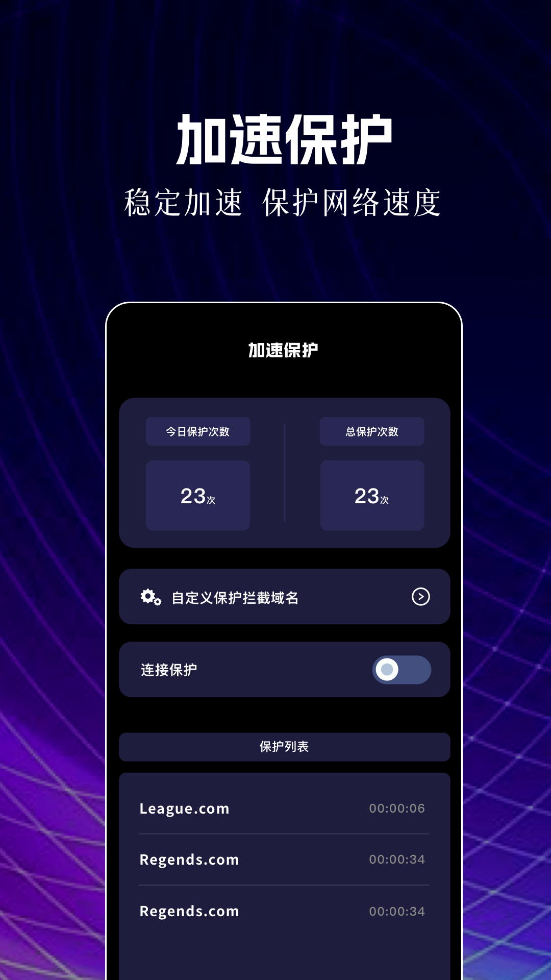 nn加速器图3