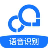 录音转文字帮手