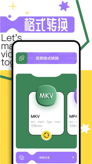 果果视频截图3