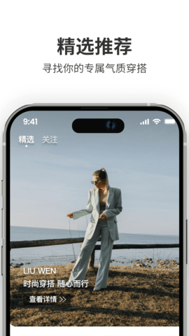 潮人笔记图2