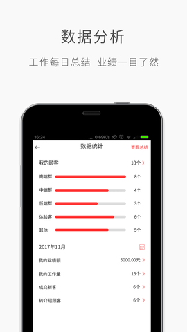 优美师图4
