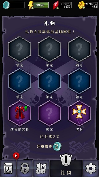 杀死怪物(4)