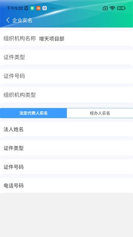 建必优图5