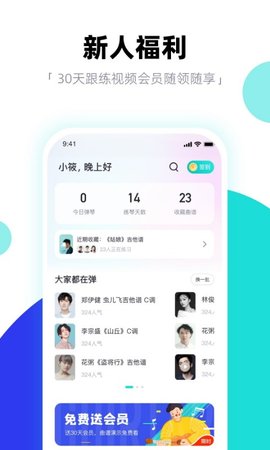 琴爪图1