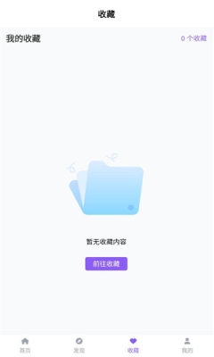 漫趣乐园图3