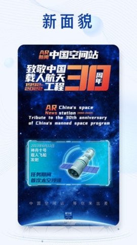 新华社图3