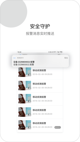 XiaoVV图4